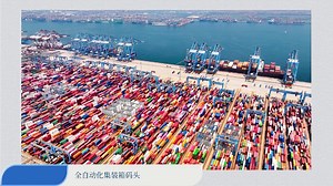 年终报道·砥砺2024｜顶风破浪，中国经济奋力向前