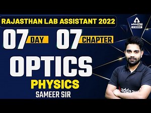 Lab Assistant Physics | Rajasthan Lab Assistant Live Class | Optics | By Sameer Sir