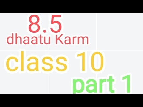 Wbbse class 10 physical science chapter 8 //# physical science chapter 8//Ar education