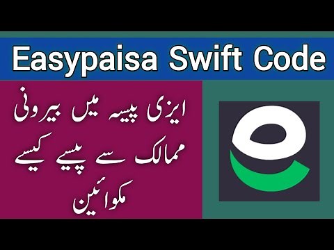 How To Receive International Remittance In Easypaisa Account | Easypaisa Swift Code 2023