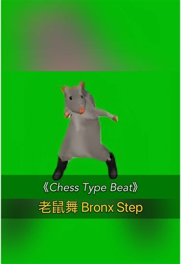 魚師教你舞蹈的最新技巧