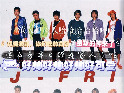 【加急点播路人reaction V6下】老伙子们劲真足，up在他们身上看到了初心不变的美丽ᜊ•͈⌔•͈ᜊ