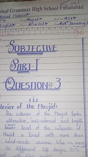 9th/10th English Board Paper Presentation & Checking 58/60 Marks