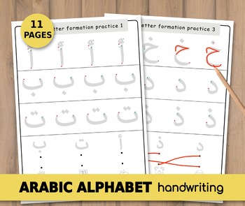 Arabic Alphabet Handwriting Practice Pages, Arabic Tracing letters, الحروف العرب