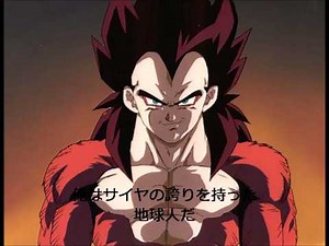 ドラゴンボール 名言集