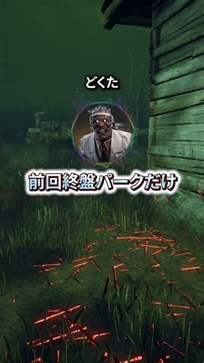 The Summer Event Kicks Off with Chaos Shuffle