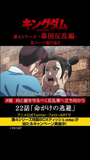 名シーン振り返り：陽向と麗を守るべく反乱軍へ立ち向かう
