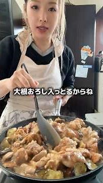 Mom of 5 - One-Pan Recipe! Endless Chicken and Eggplant with Grated Radish and Ponzu Sauce - #Rec...