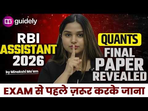 RBI Assistant 2026 Quants FINAL PAPER 🔥 | Exam से पहले Most Expected Paper | Minakshi Varshney