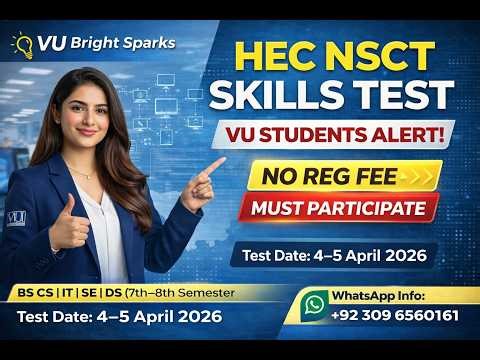 HEC National Skills Competency Test (NSCT) 2026 | Registration & Info for VU Students