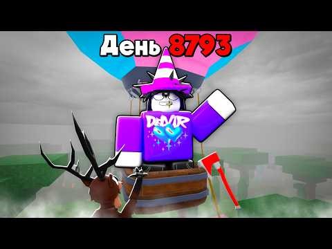 😱САМАЯ БЕЗОПАСНАЯ БАЗА НА ВОЗДУШНОМ ШАРЕ в 99 НОЧЕЙ В ЛЕСУ