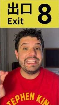 Exit 8 (2026) - Talking Horror Podcast