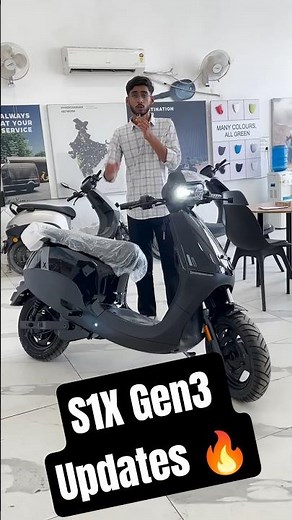 S1X Gen3 Updates🔥#shorts