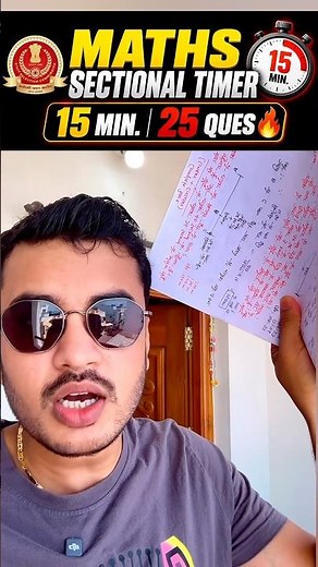 Maths Sectional Timer Mock Strategy 📌 15 Minutes में ऐसे बनाओ 25 सवाल 📈 Ft. @d‪@dumraontv‬