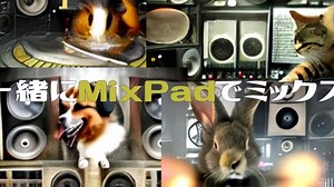 複数の音楽をミックスできるMixPadの中は多分こんな風になってます（予想図）。😆🎧🎤 https://www.nch.com.au/mixpad/jp/index.html #音楽 #ミュージック #ミックス #音声編集 | NCH Software