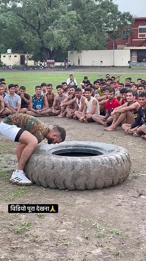 3.3M views · 10K reactions | Morning workout ☀️ कोशिश करने वालों की कभी हार नहीं होती  वीडियो को पूरा जरूर देखे साथियों #goodmorning #armylover #joinindianarmy #viralvideo #viralreels #reelsviral #fbreels #reels2023 #army #reels #trending #indianarmy #fouji #runing #workout #viral #commando | Fouji factory | Facebook