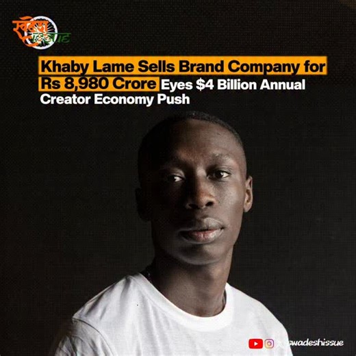 स्वदेश Issue on Instagram: "Khaby Lame, the world’s most-followed TikTok star, has sold his company Step Distinctive Limited, which manages his global brand and commercial activities, in a massive deal valued at Rs 8,980 crore ($975 million). The company was acquired by Hong Kong–based holding firm Rich Sparkle, with China’s Anhui Xiaoheiyang Network Technology Co. Ltd. appointed as the exclusive global operating partner for three years. The deal aims to monetise Lame’s enormous fan base across 