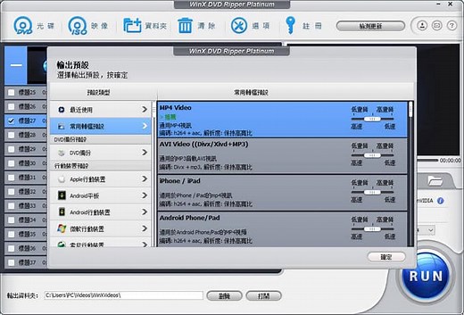 2026 最強 DVD 轉 MP4 轉換器推薦：5 分鐘完成光碟轉檔教學（免費/無損）