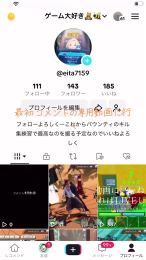 Appleの打ち方を簡単に解説