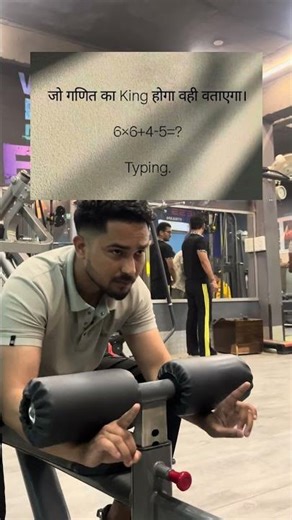 Jaldi jaldi btao sahi answer🤔 #question #answer #maths #sawaljawab #puzzle