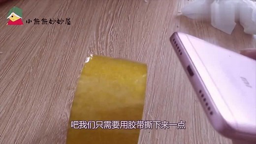 手机充电口的灰尘怎么清理，很实用的小技巧