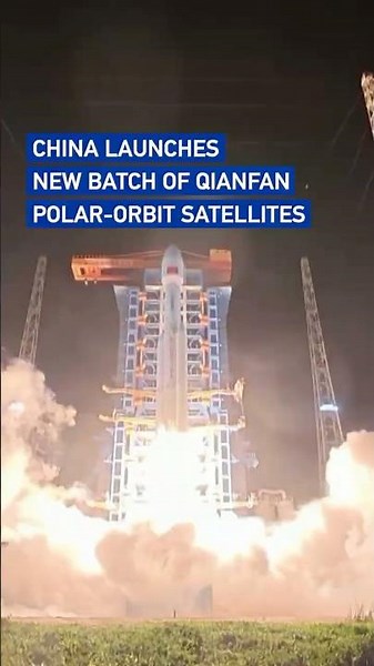 China launches new batch of Qianfan polar-orbit satellites #coolchina