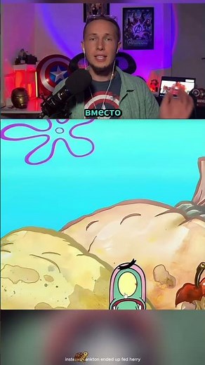 You Need to Know that Plankton is parasitic on SpongeBob's tongue as a new episode secrets