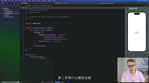 L105-Training a model with Create ML – BetterRest SwiftUI Tutorial 4⧸7(Batac译)