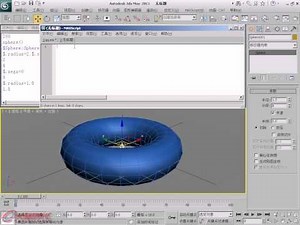 01_技术详解01 [第1篇 脚本入门] [3ds Max 脚本应用]