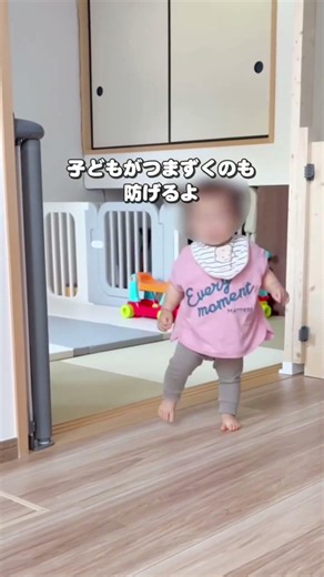 キッチンと階段の侵入対策巻き取り式ベビーゲート使わないときはすっきり収納通行や掃除の邪魔になりにくい