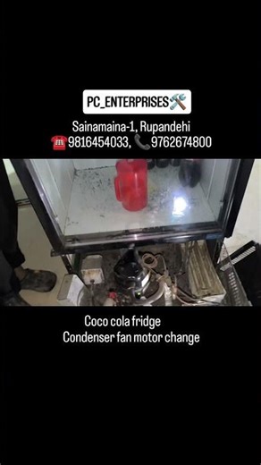 condenser fan motor change coca cola fridge #sainamaina #sainamaina #pc_enterprises #acrepairing