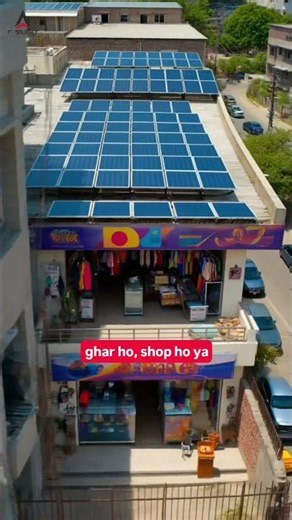 क्यों चुनें Anjaney Solar? | Smart Solar Solutions for Every Home ☀️