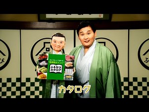 Furunavi Catalog Ventriloquism Version