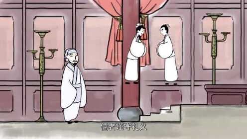 中华历史文化名人荀子篇