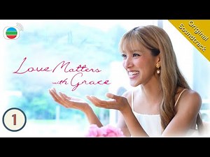Love Matters with Grace EP 1 | Billow | TVB Variety show 2022