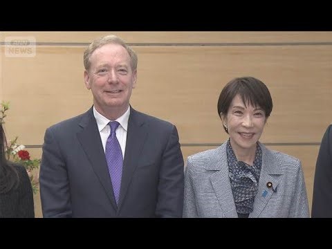 Microsoft invests 1.6 trillion yen in Japan; CEO meets with Prime Minister Takaichi [Want to know...