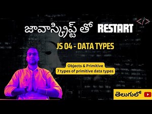 JS 04: Datatypes | తెలుగులో | Restart with JavaScript Series