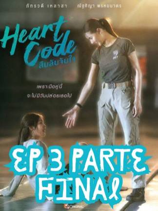 #heartcode EP 3 PARTE FINAL SUB EN ESPAÑOL #thaitheseries #thaiseries #viral #fypシ゚ #glseries #parati