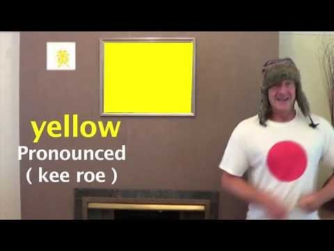 Learn Japanese Colours - Japanese Colors Song - Japanese Lessons