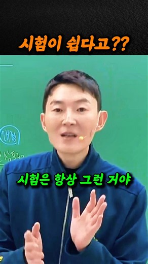 Exams are always difficult #HyunwooJin