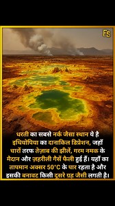 The most hellish place on Earth is the Danakil Depression in Ethiopia, where acid lakes, hot salt flats, and poisonous gases abound. Temperatures here often exceed 50°C, and the landscape looks like something from another planet. #lake #Ethiopia #earth Fact Samrat | Fact Samrat