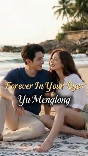 Yu Menglong (Alan Yu) - Forever In Your Eyes (Official Lyrics/Audio) | Heart-Touching! 😭