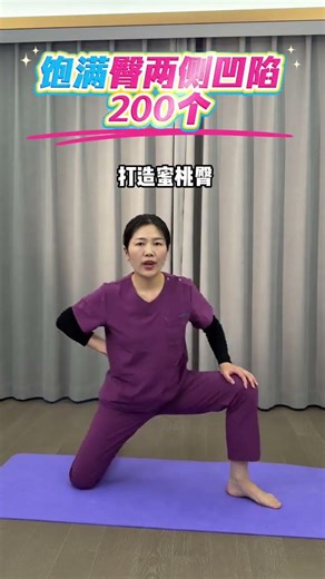 5-Minute Bedtime Tip: Save Mom's Booty & Unleash a Curvy Charm