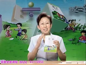 人教版小学数学三年级上册 教程 【全33讲】