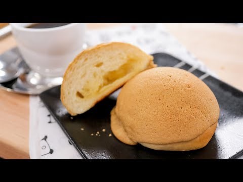 Mexican Coffee Buns (Rotiboy) Recipe | Asian Recipes