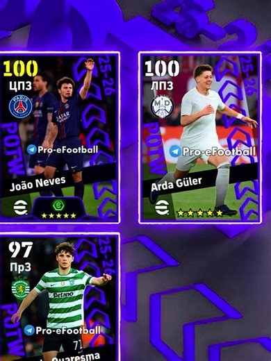 ATUALIZAÇÃO DE QUINTA FEIRA NO EFOOTBALL #efootball #efootballmobile | efootball mobile