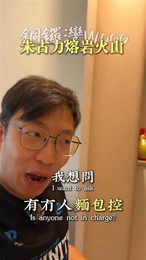 Niki Li on Instagram: "今日同大家一齊試 @wooo_coffee 嘅朱古力熔岩火山"