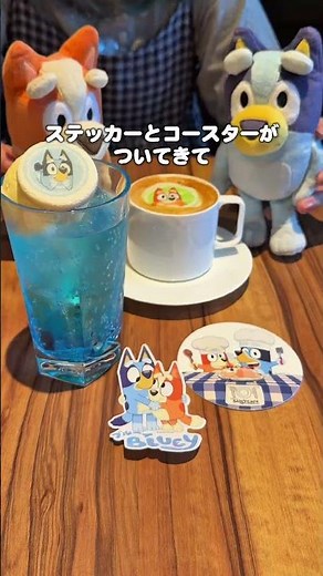 I'm angry at Japan's first Bluey Cafe because they love Bluey too much.