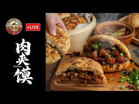 🔴 LIVE JO GEI Double Knife Roujiamo - Super Crispy Bun! 260602