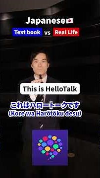 Which one do you like? #talktoforeigner #hellotalkfriend
